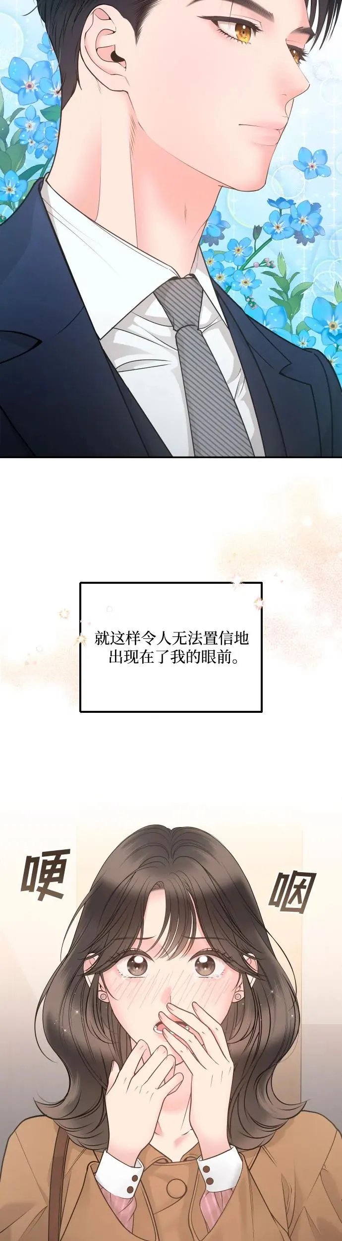 第1话 第27页