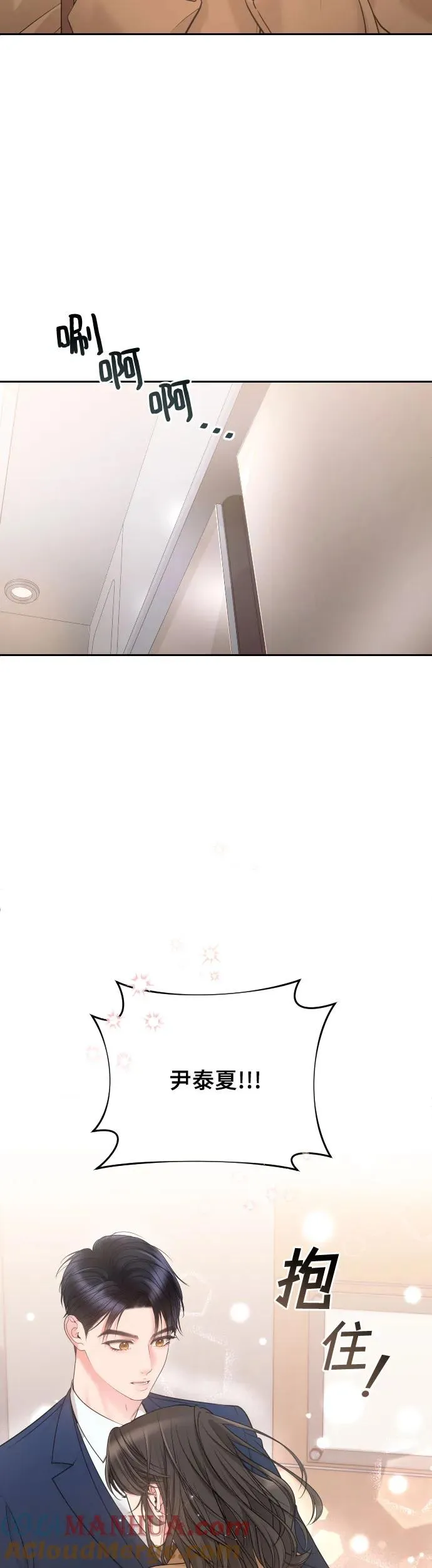 第1话 第28页