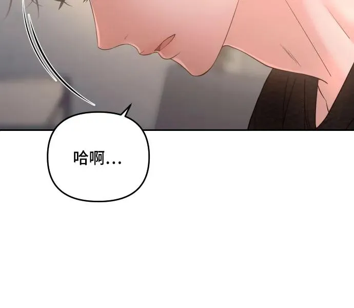 第5话 第33页