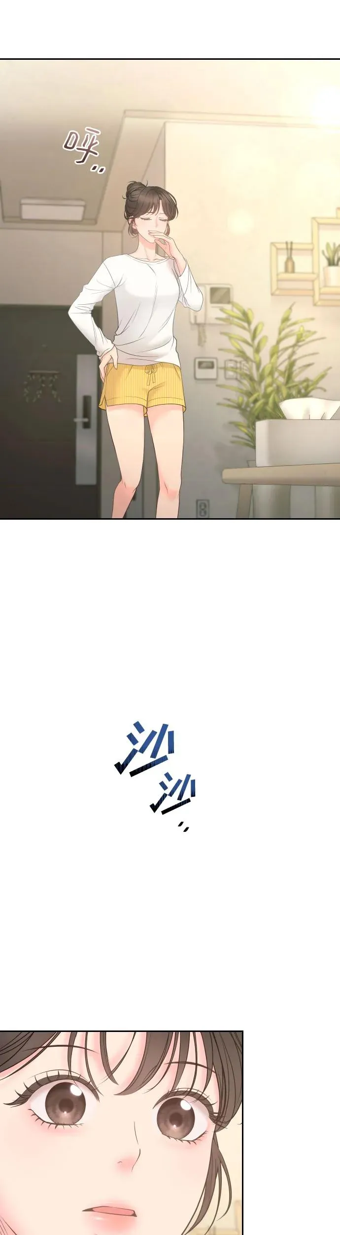 第5话 第36页