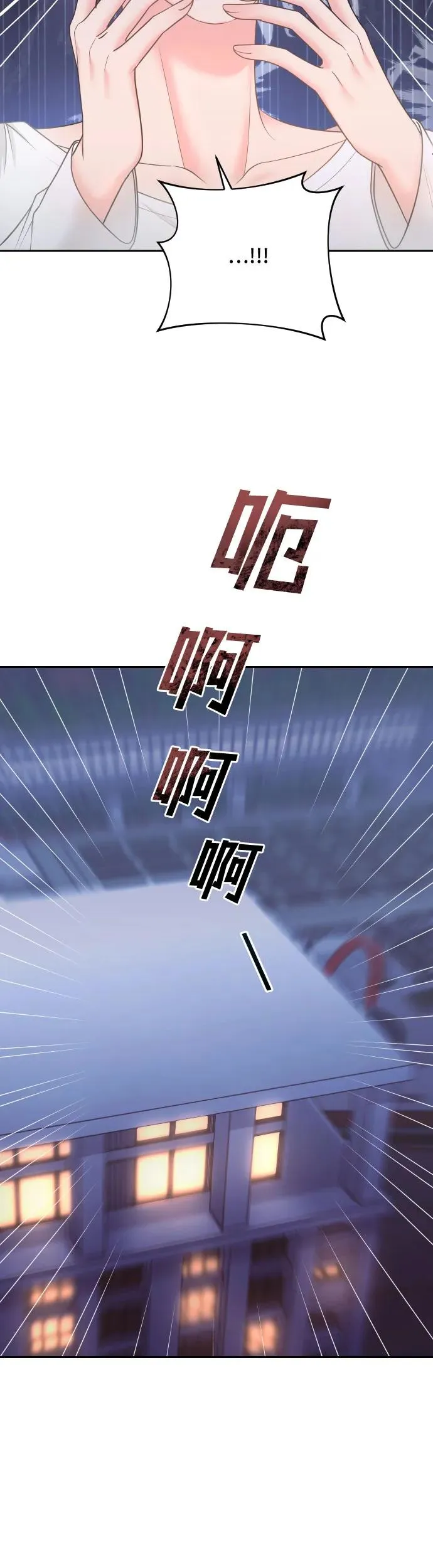 第5话 第38页