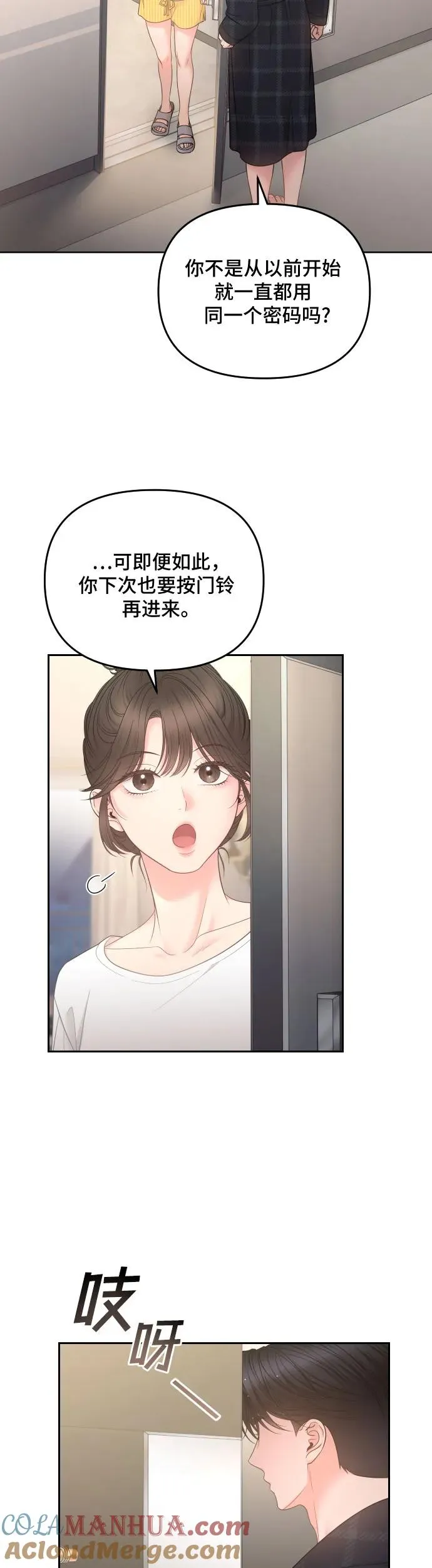 第5话 第49页