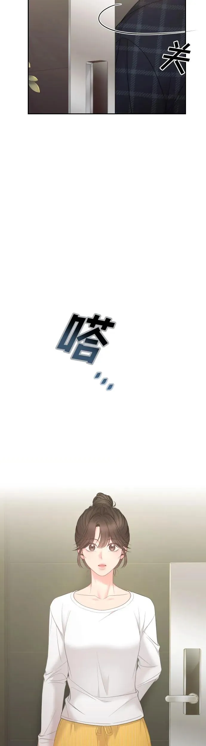 第5话 第50页