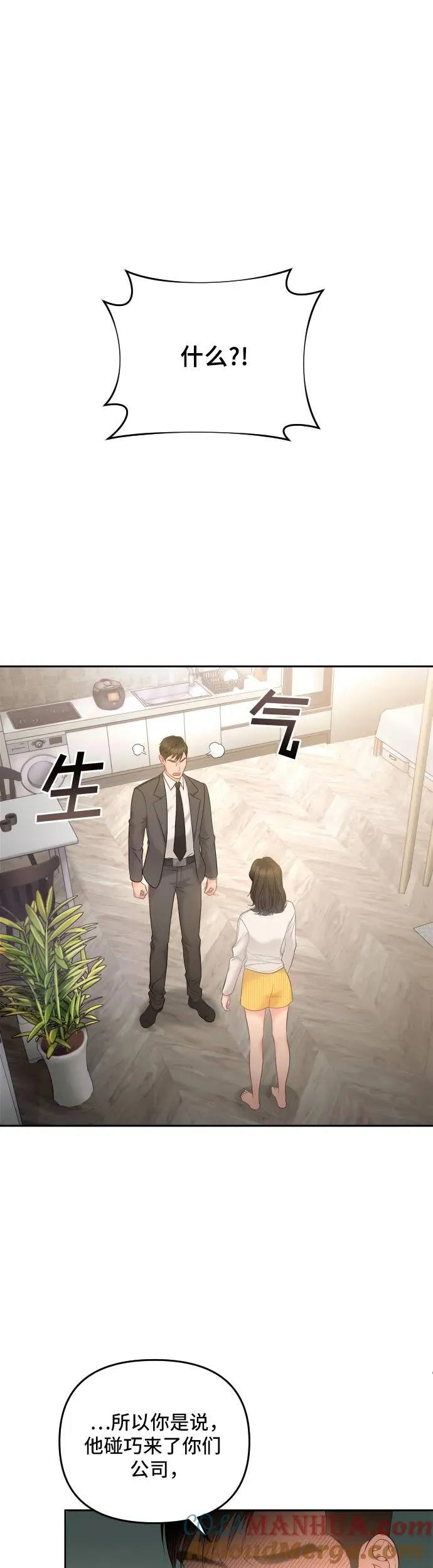 第6话 第19页
