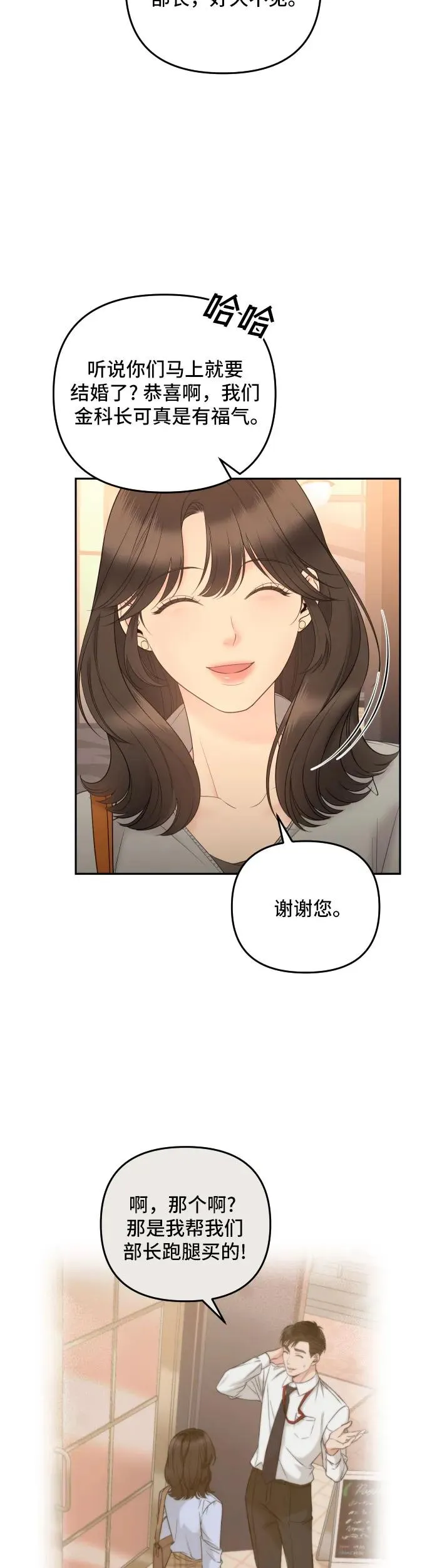 第7话 第57页