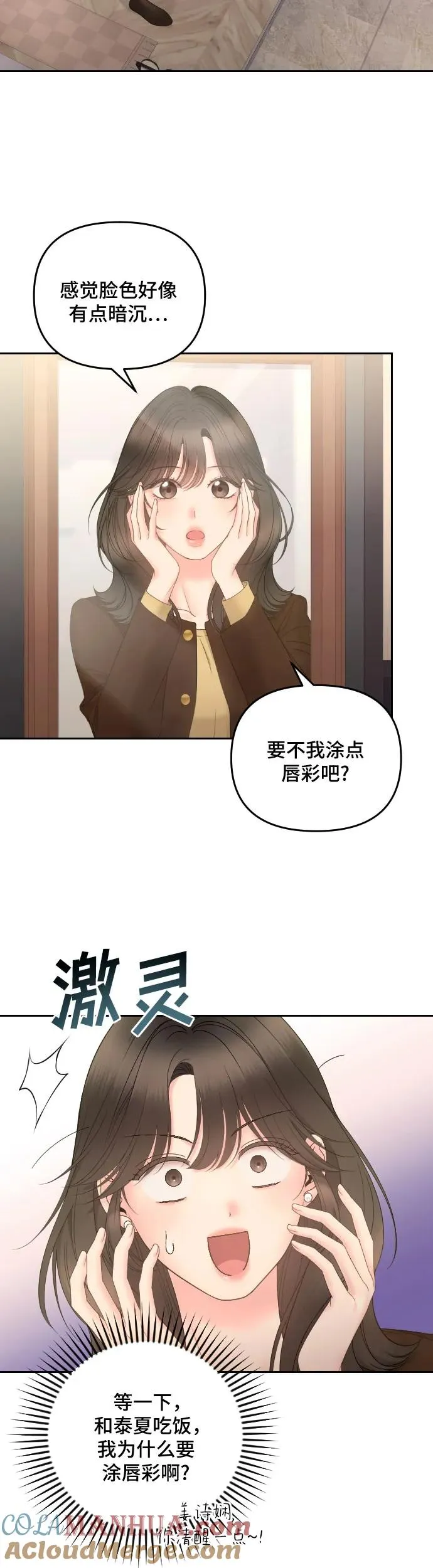 第9话 第13页