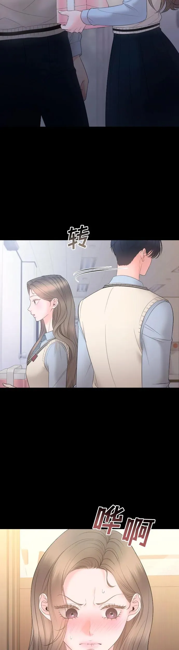 第13话 第14页