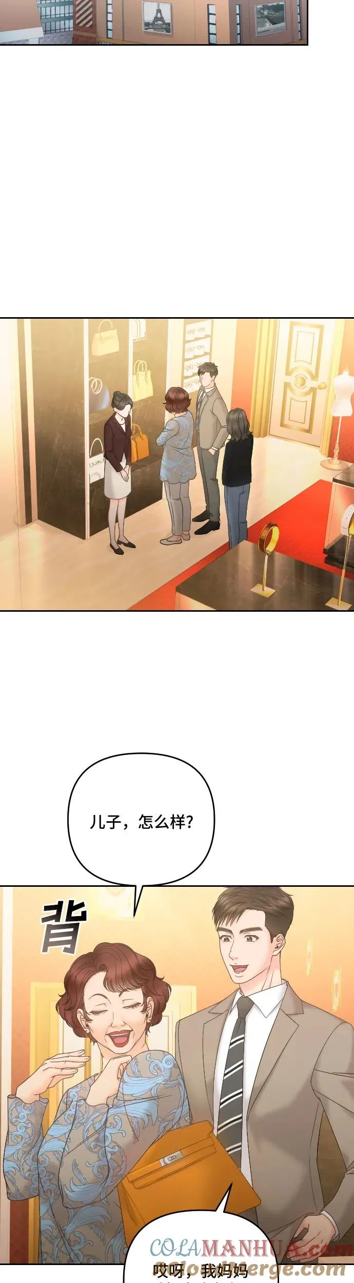第13话 第19页