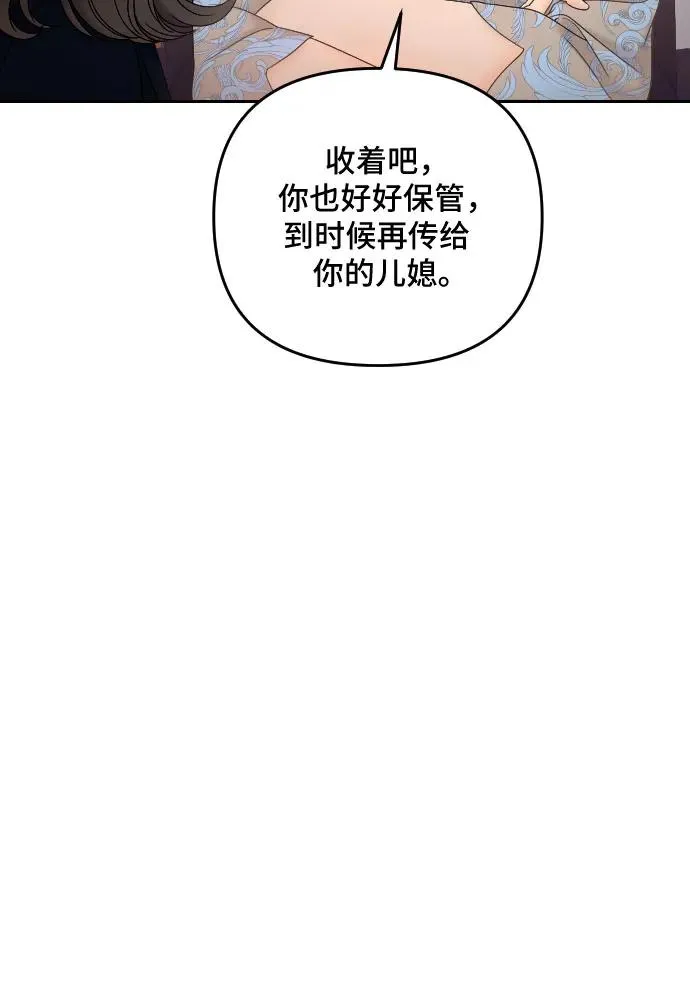 第13话 第33页