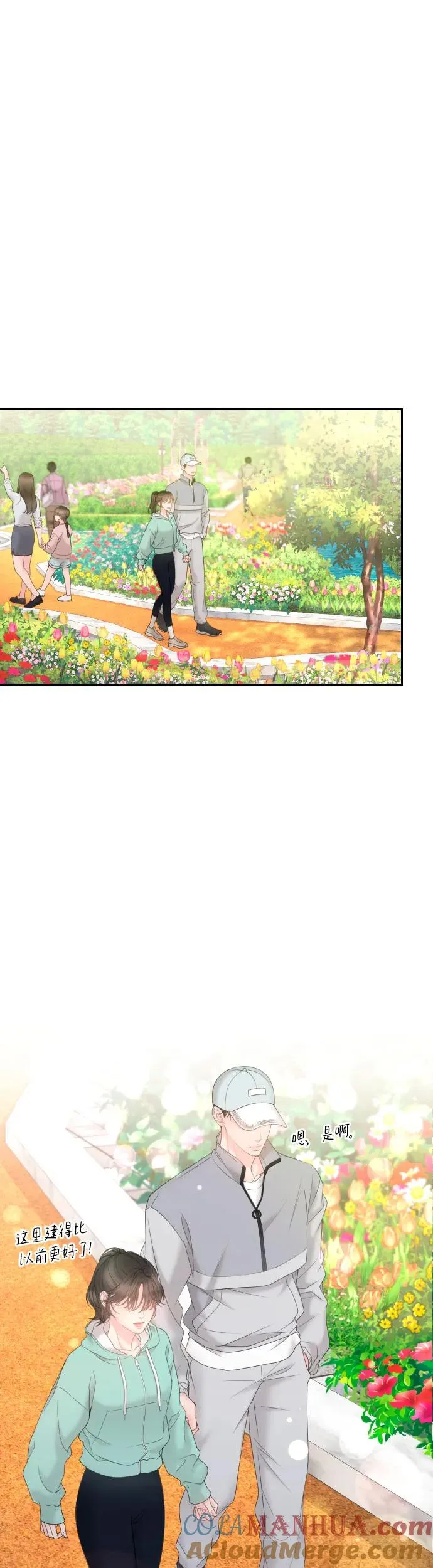 第18话 第10页
