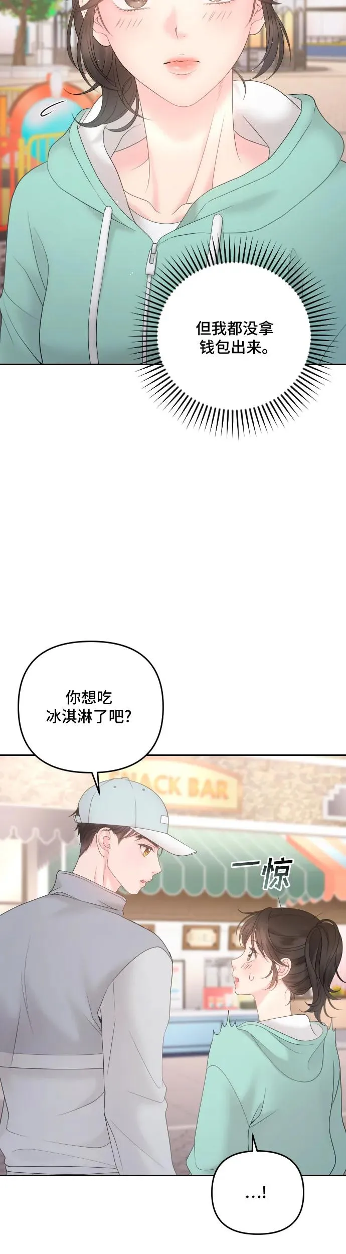 第18话 第15页
