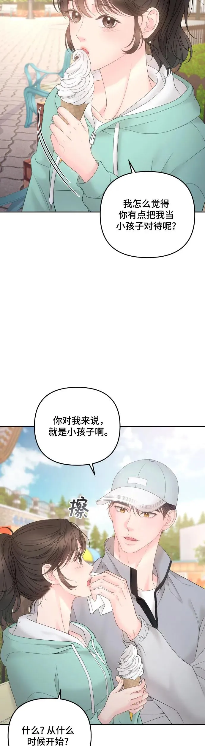 第18话 第17页