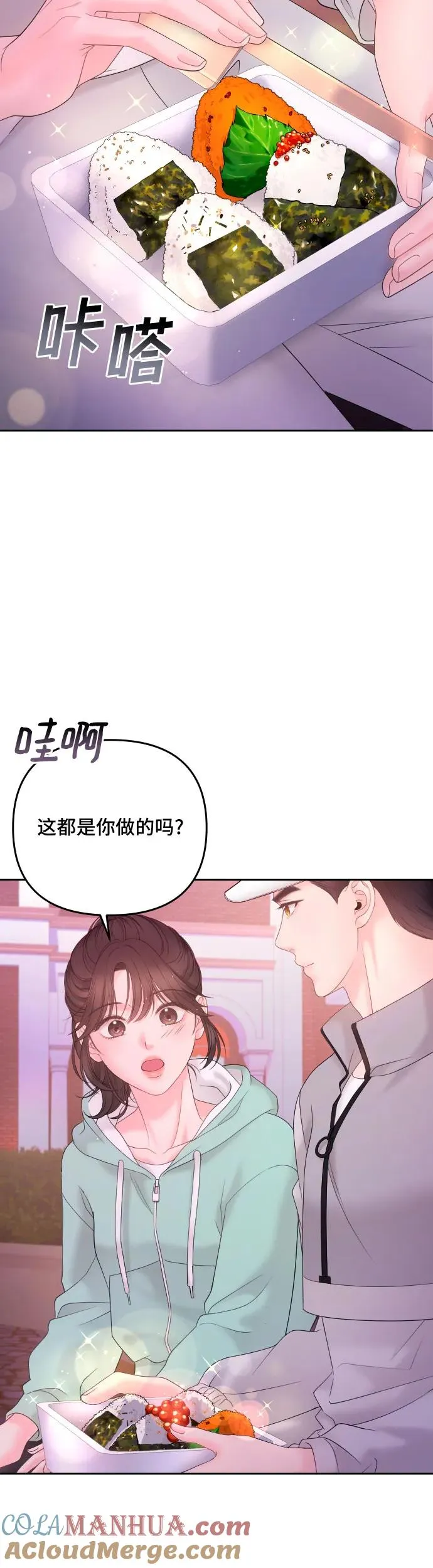 第18话 第22页
