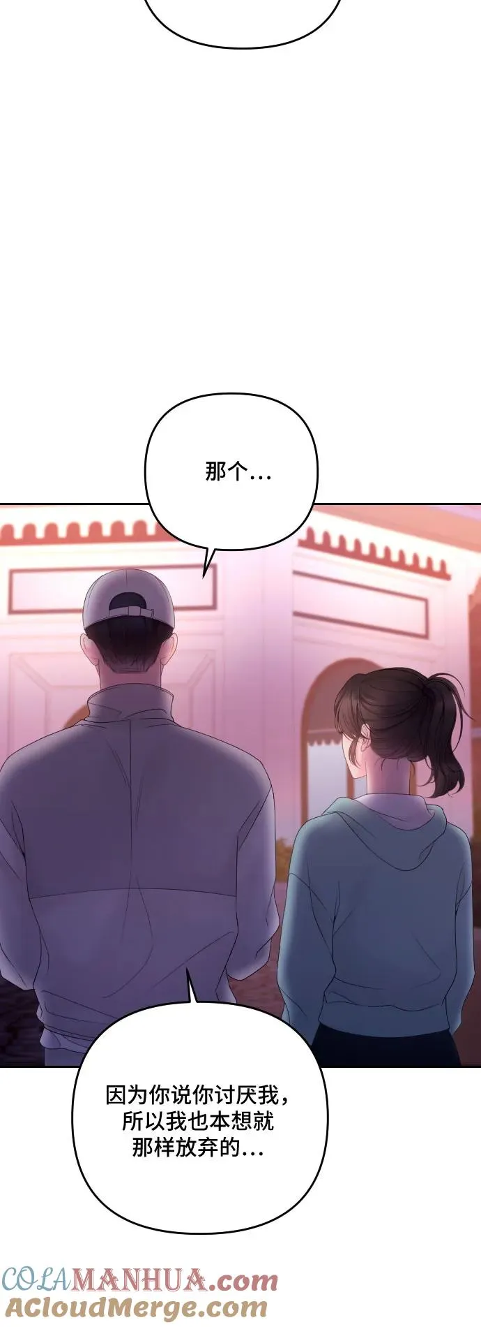 第18话 第28页
