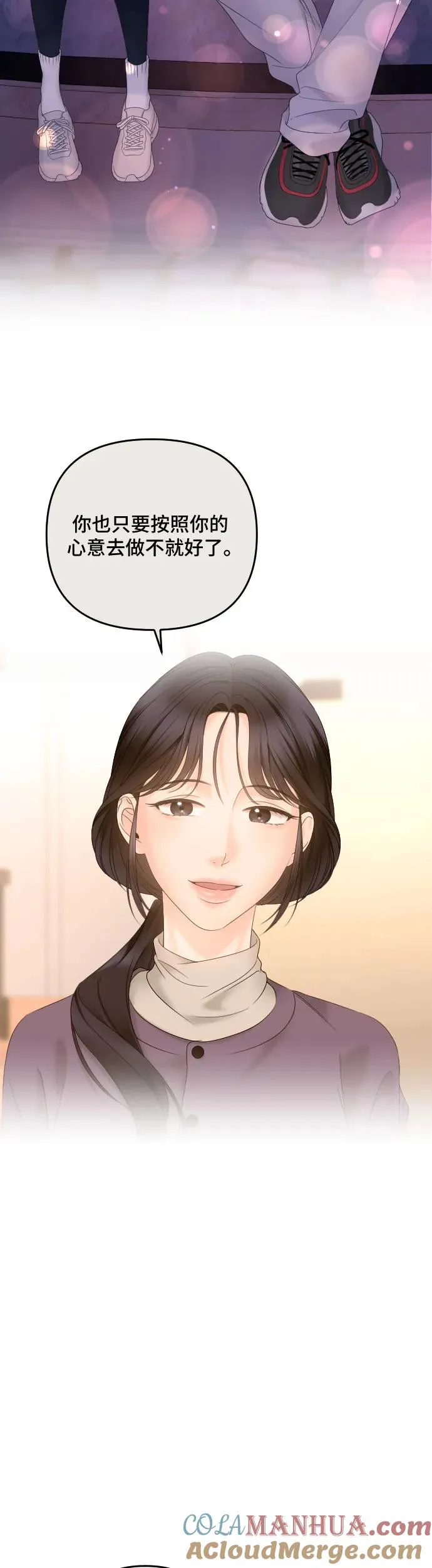 第18话 第31页