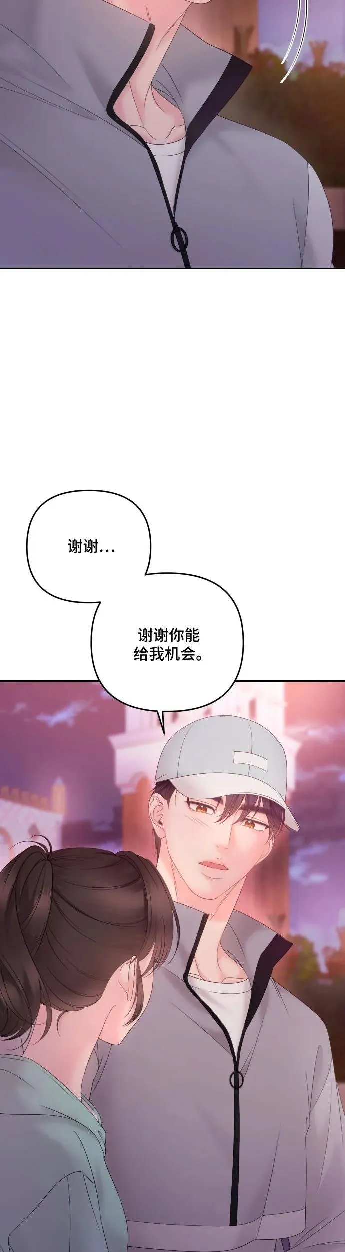 第18话 第38页