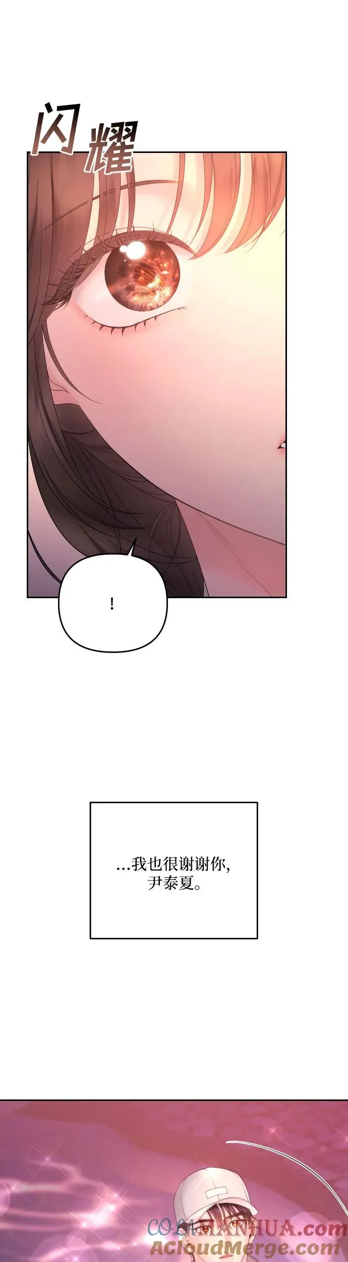 第18话 第40页