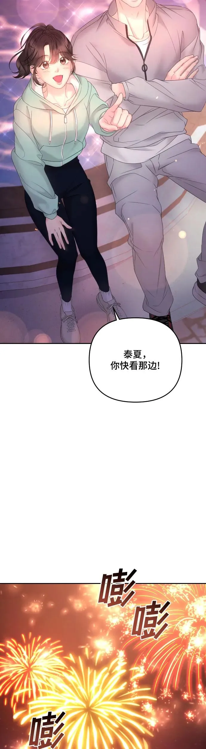 第18话 第41页