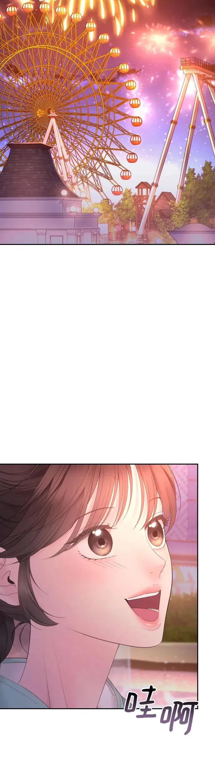 第18话 第42页