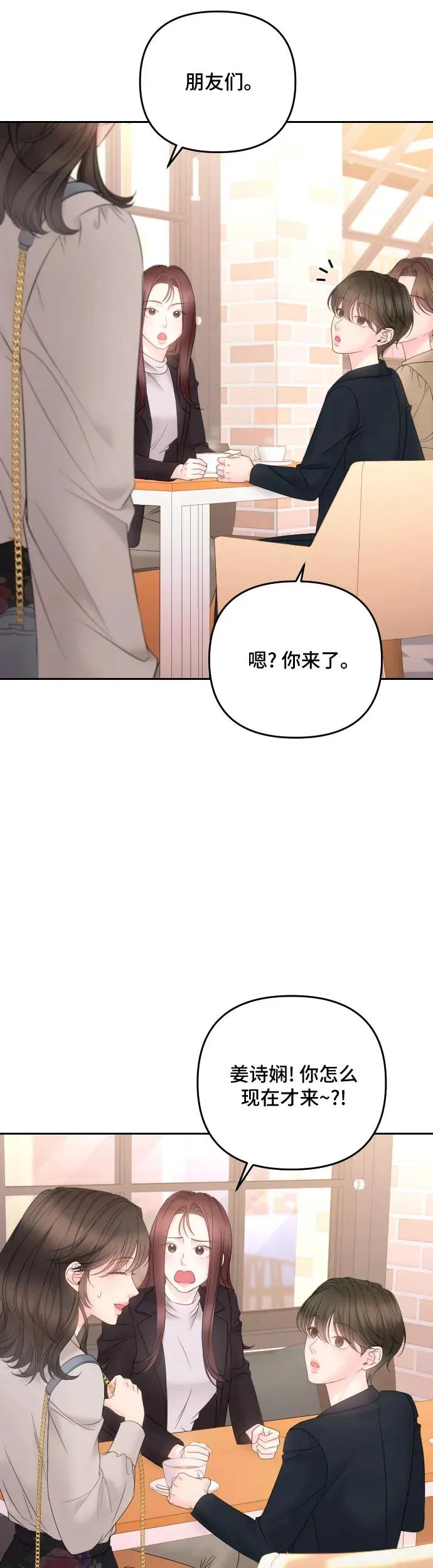 第18话 第50页