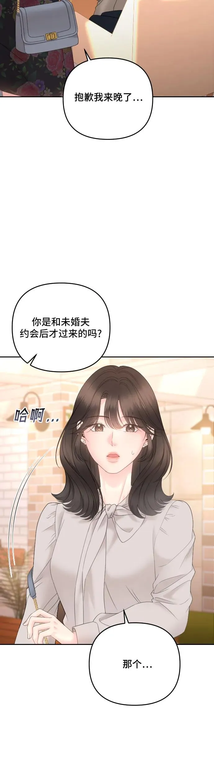 第18话 第51页