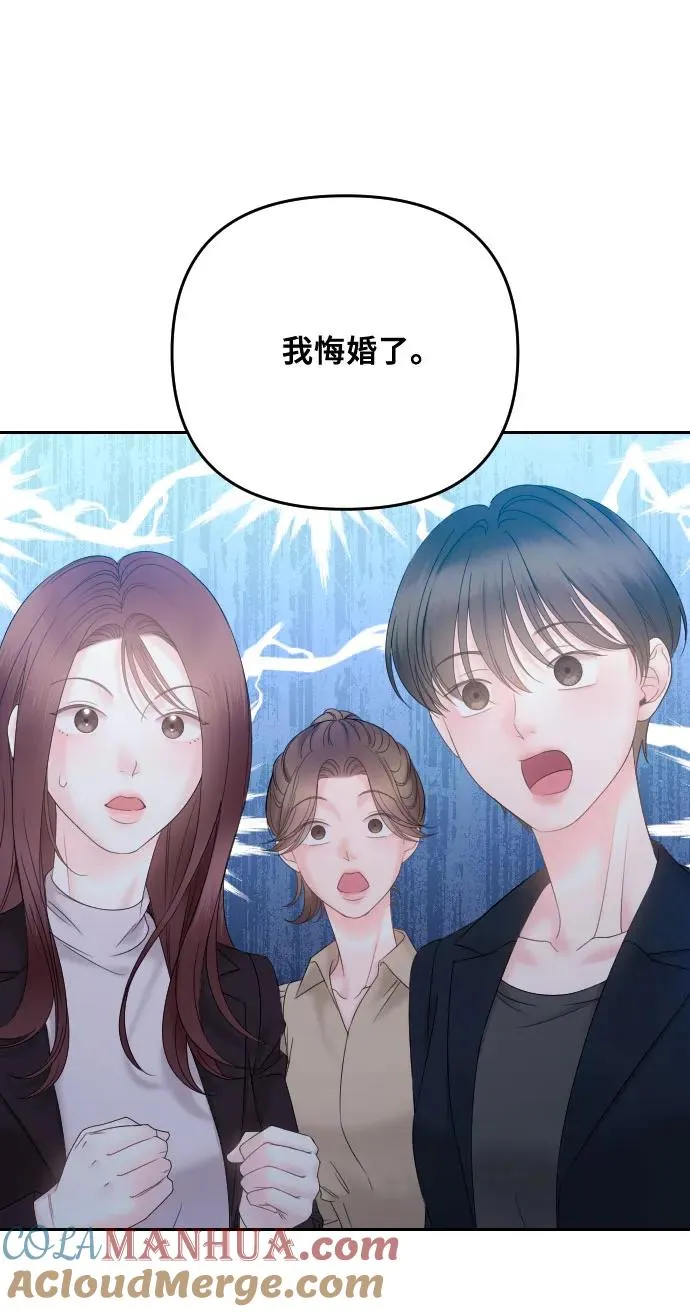 第18话 第52页