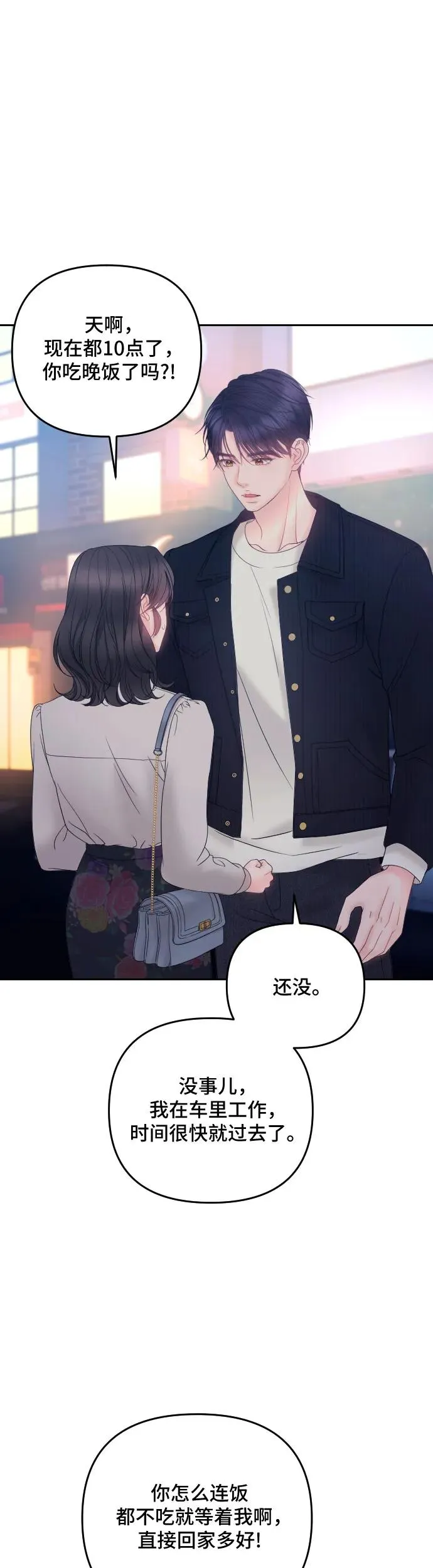 第18话 第62页