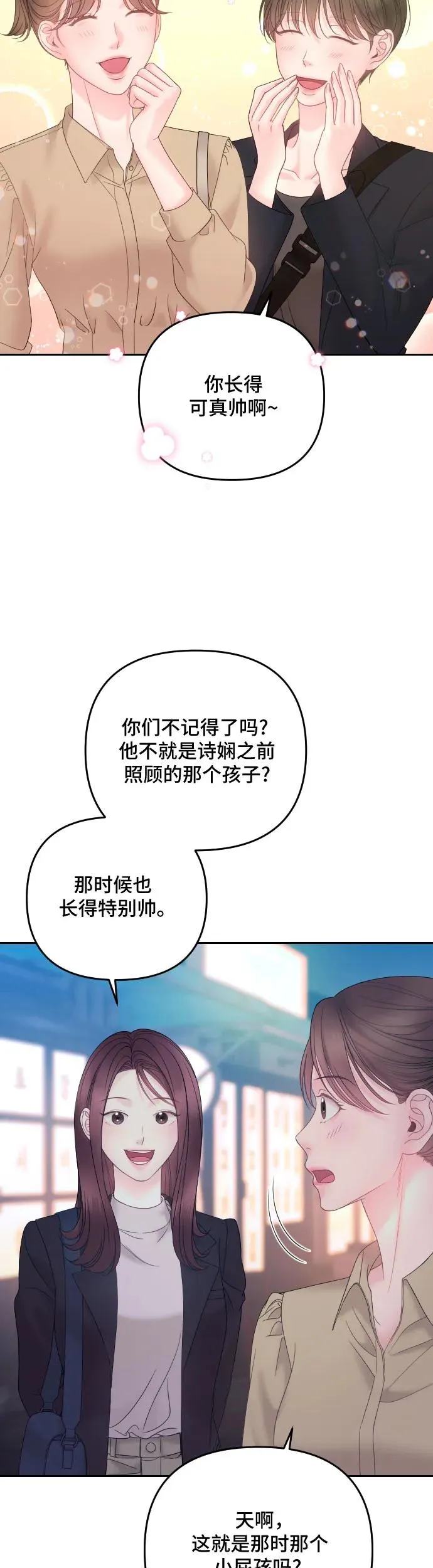 第18话 第65页