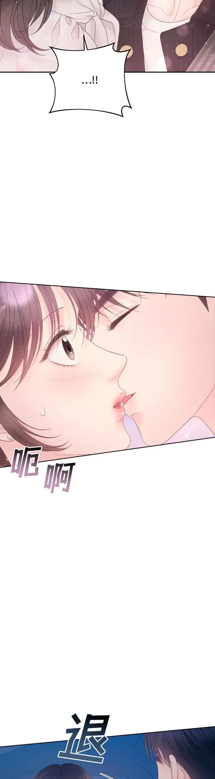 第18话 第77页