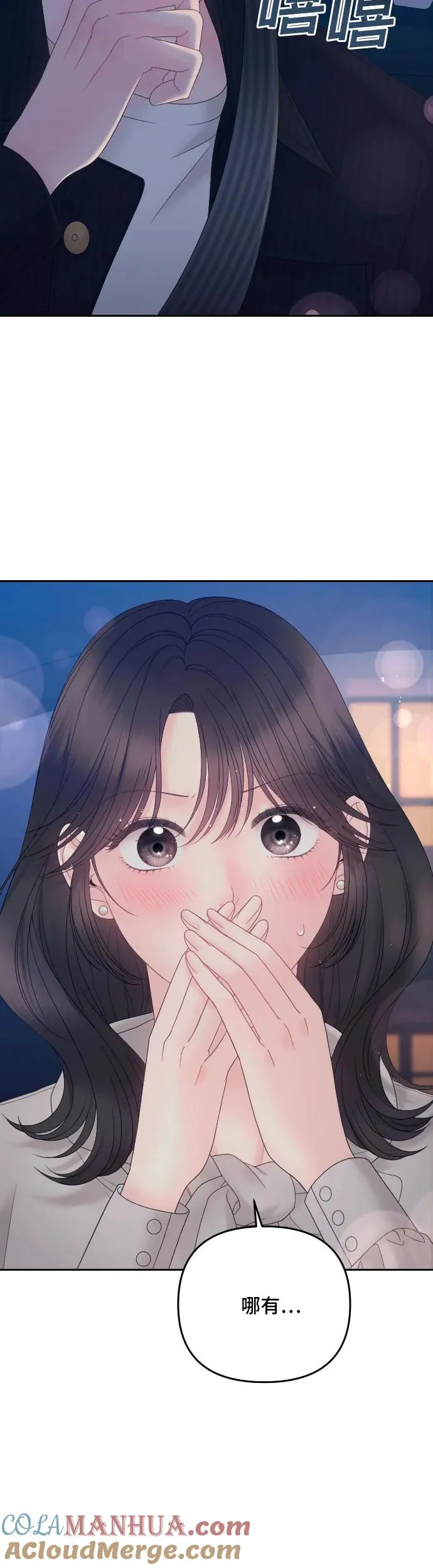 第18话 第79页