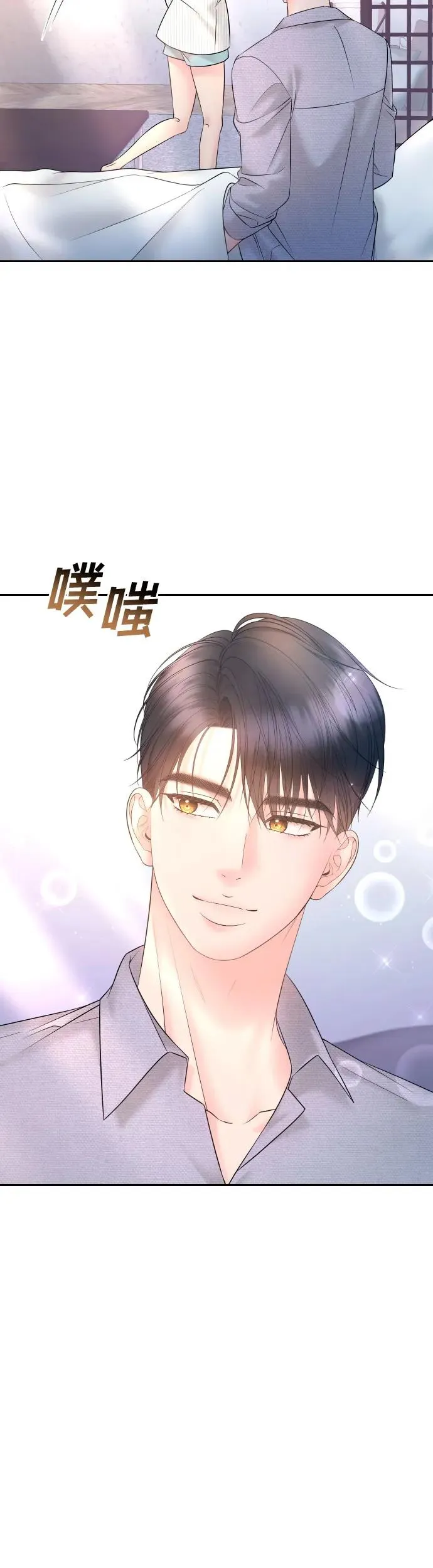 第22话 第5页