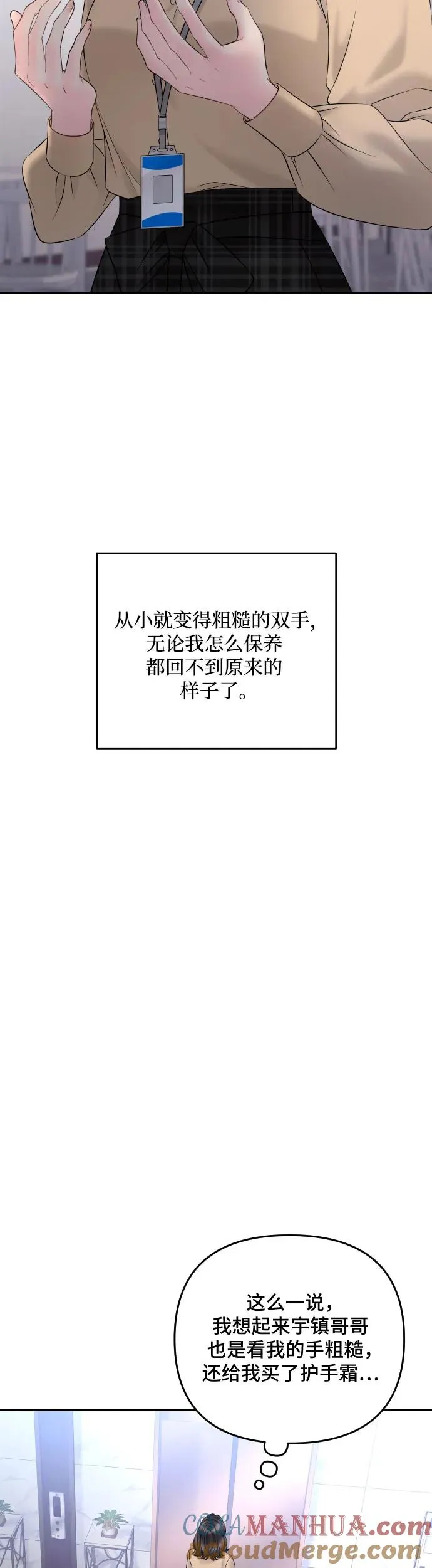 第22话 第19页
