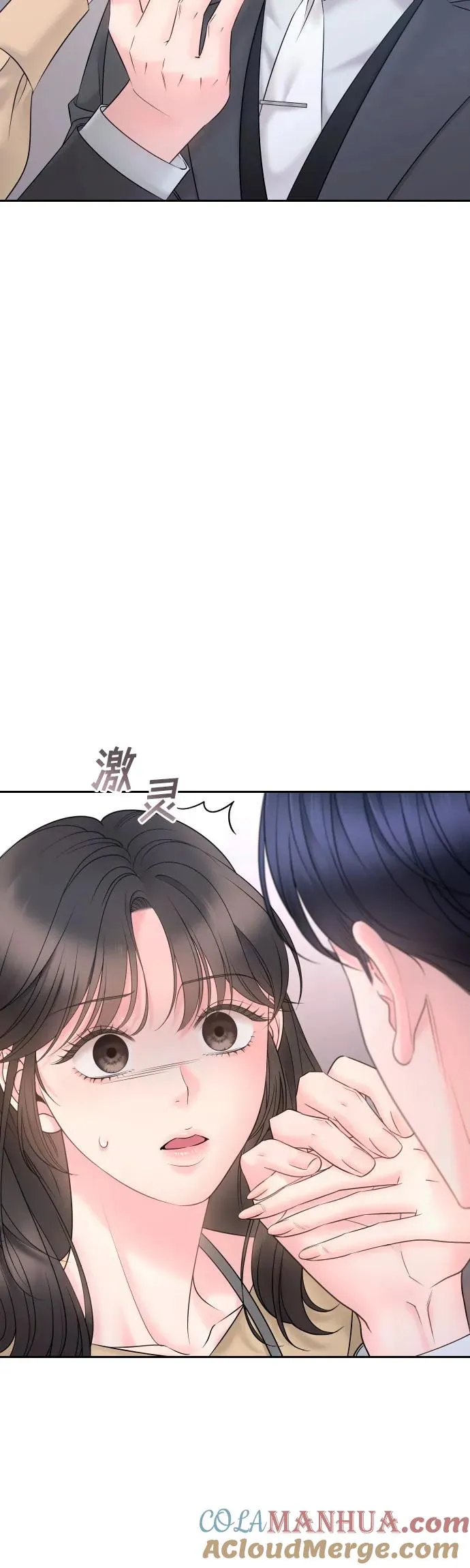 第22话 第25页