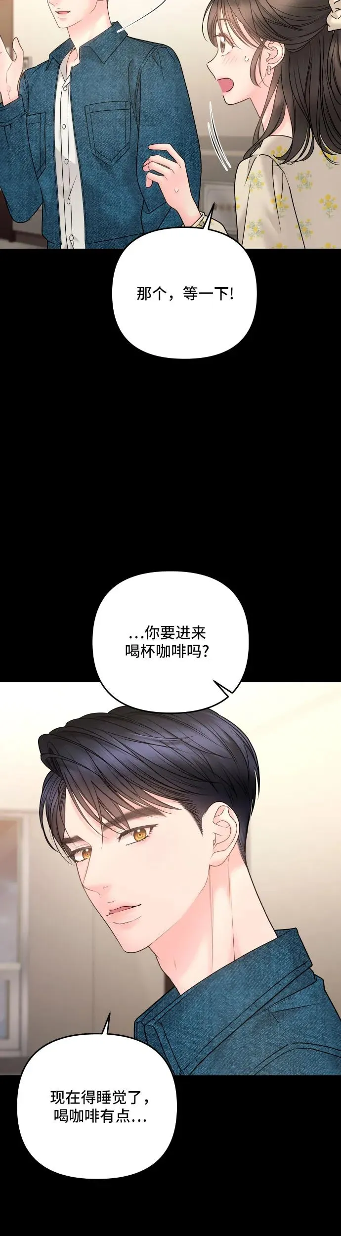 第22话 第38页