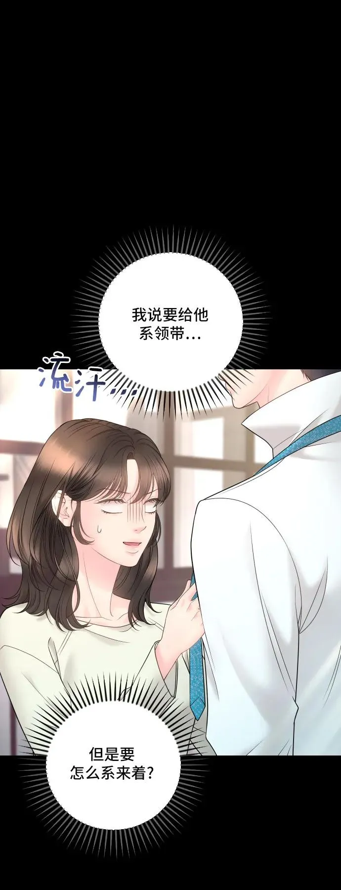 第22话 第42页
