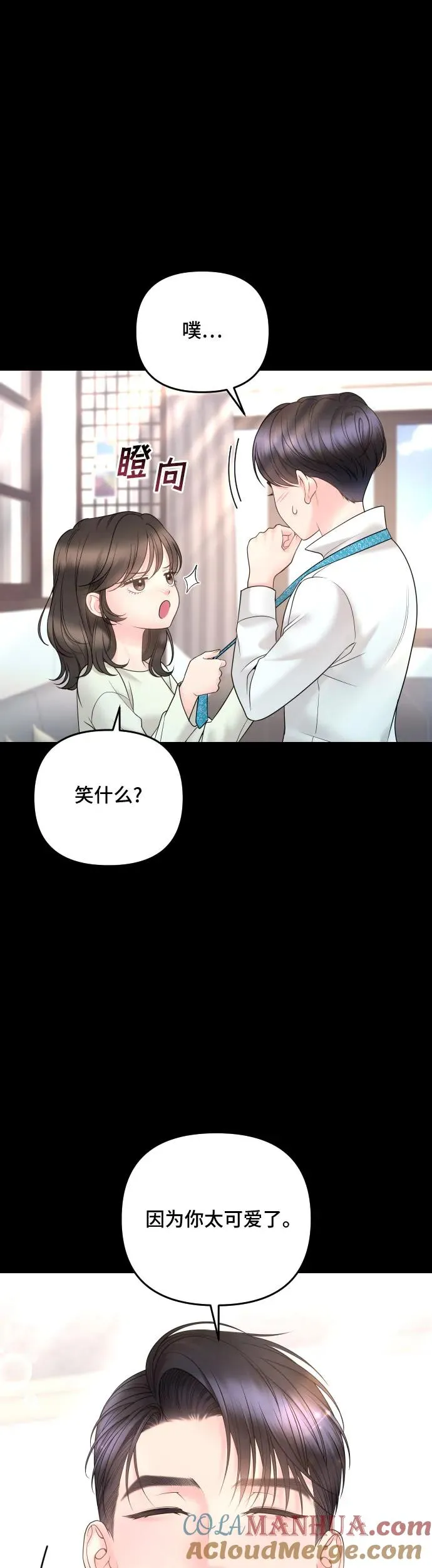 第22话 第43页