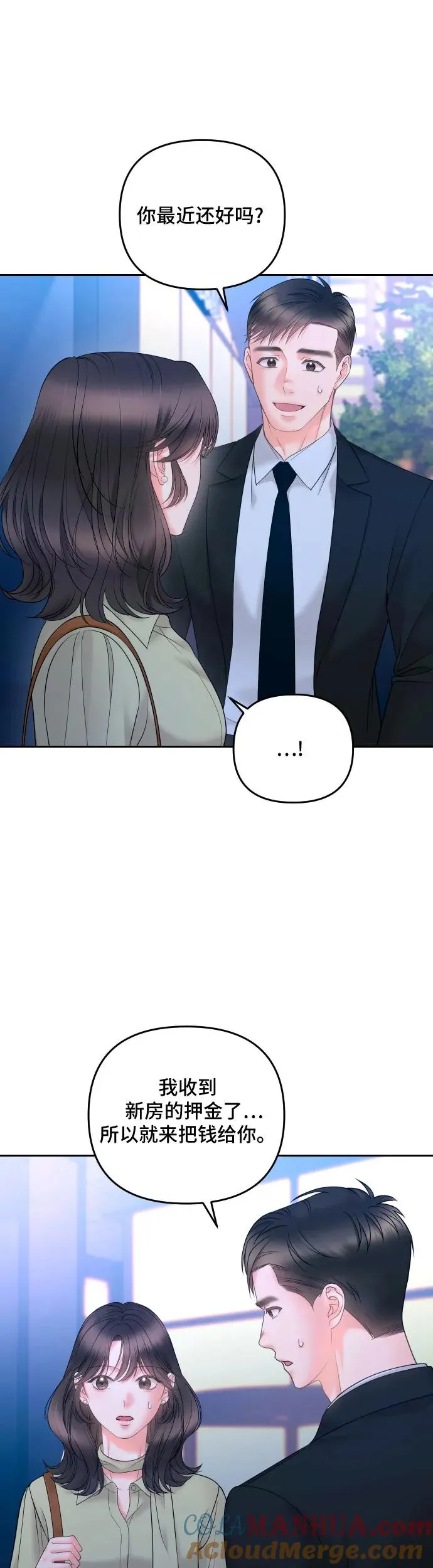 第22话 第55页