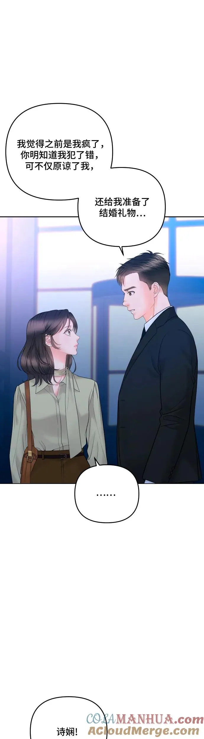 第22话 第58页