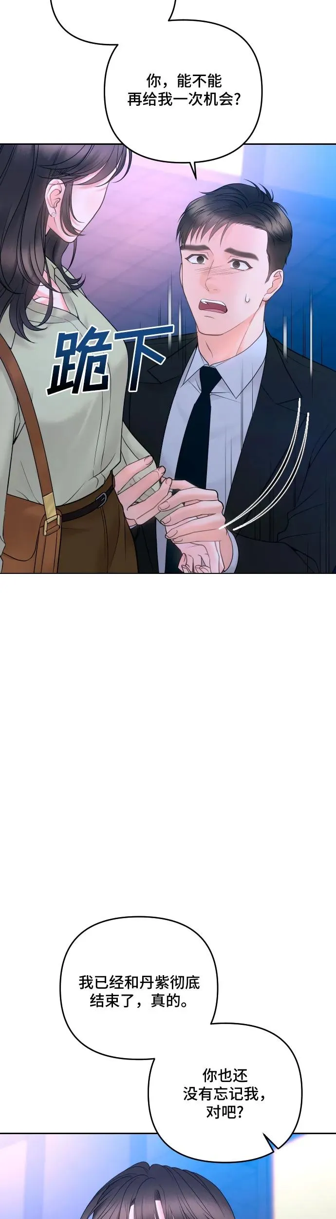 第22话 第59页