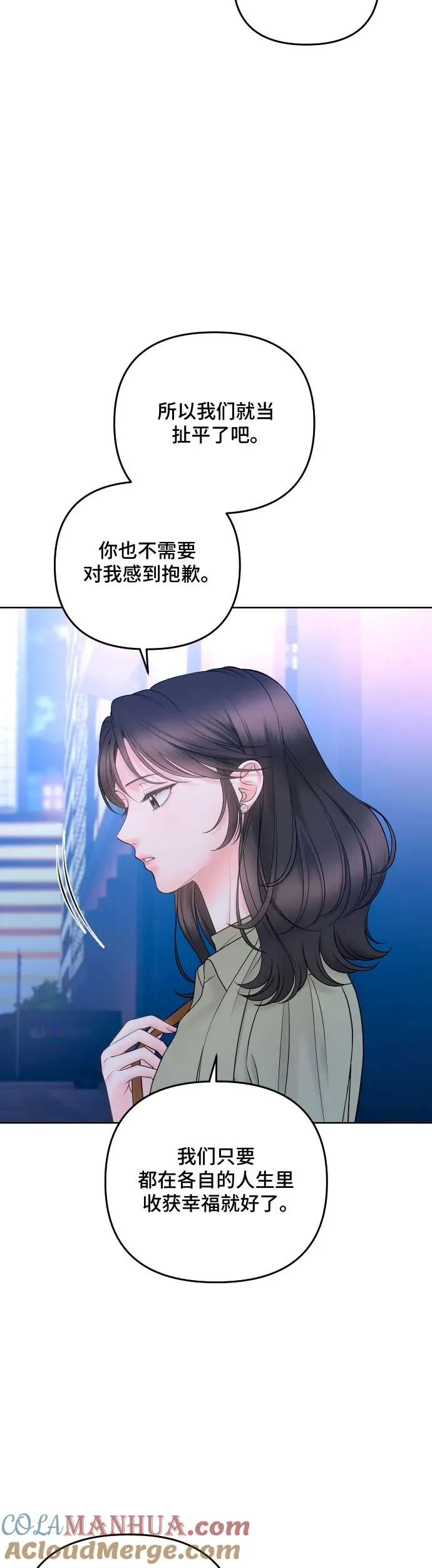 第22话 第61页