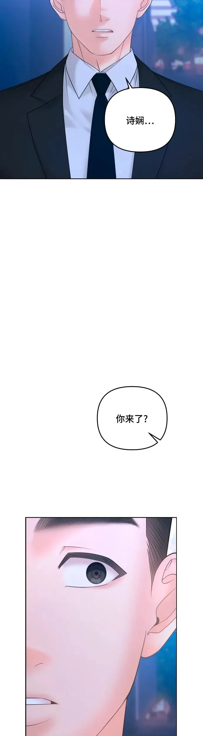 第22话 第63页