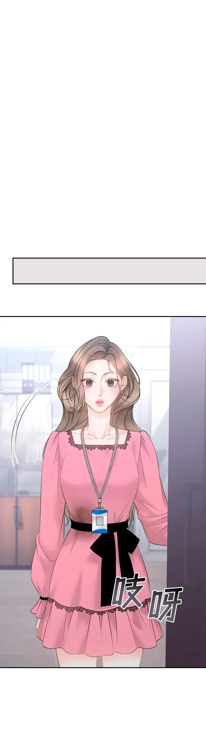 第19话 第74页