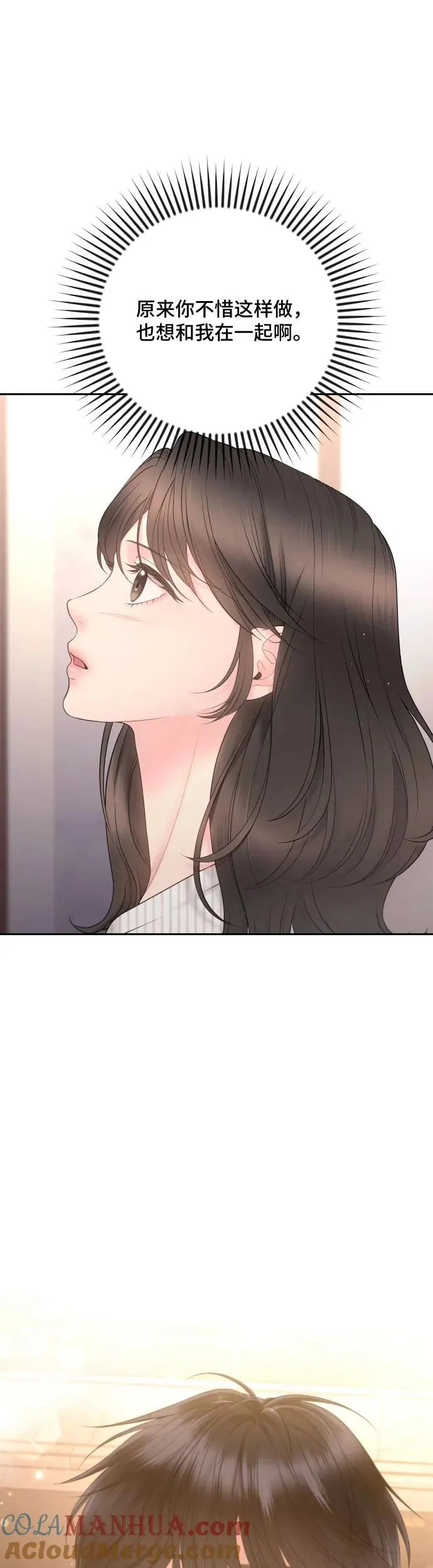第21话 第31页