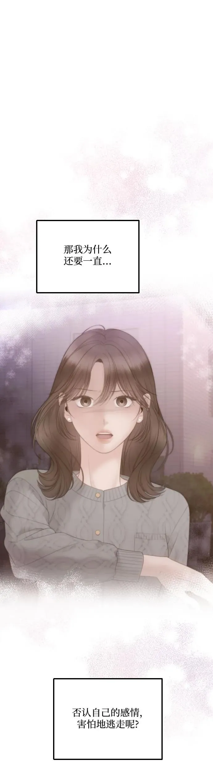 第21话 第35页