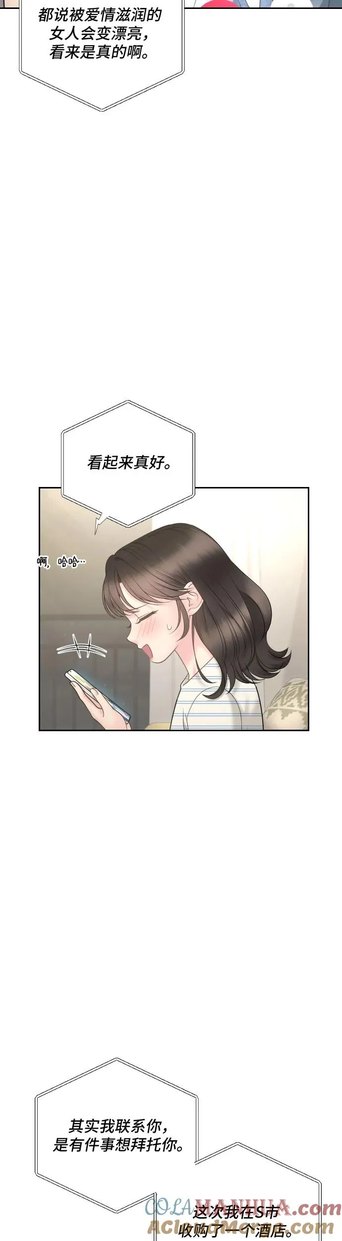 第23话 第4页