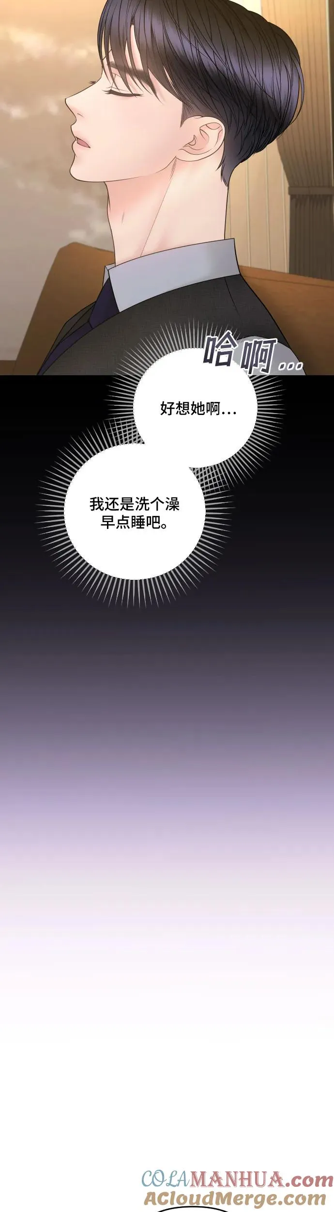 第23话 第28页