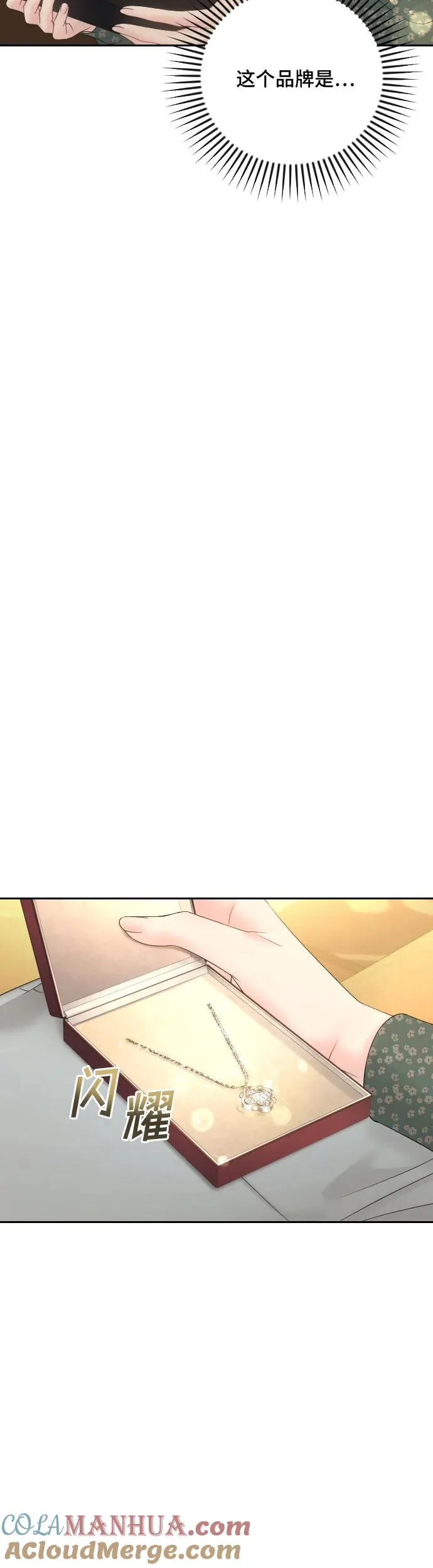 第23话 第37页