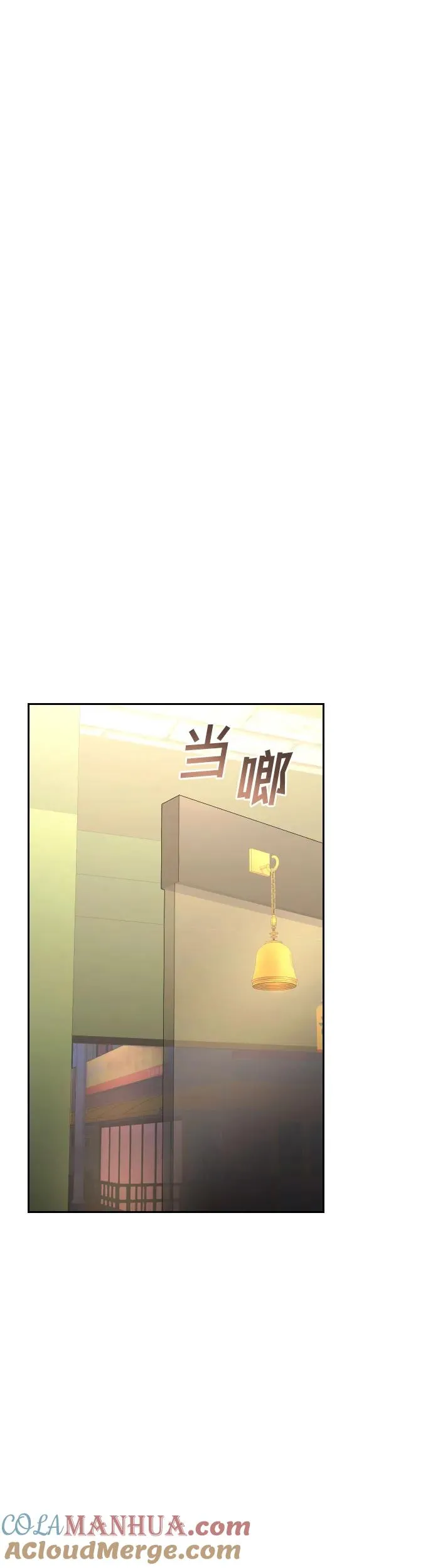 第24话 第13页
