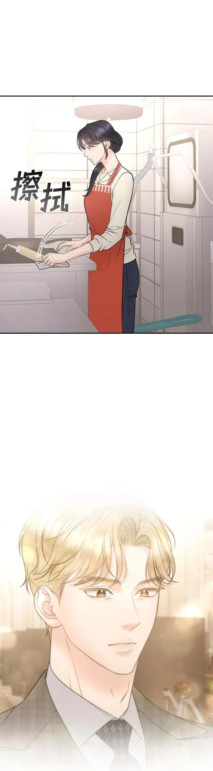 第27话 第47页