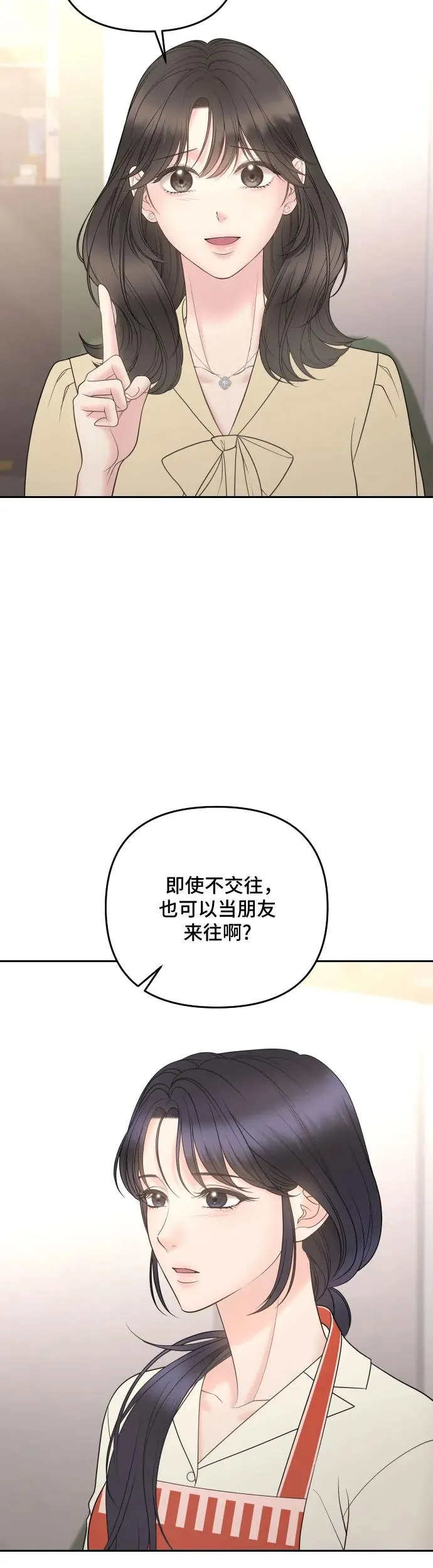 第27话 第56页